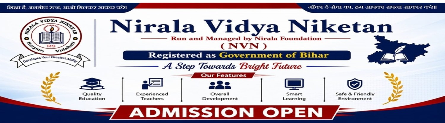 NVN Header Banner